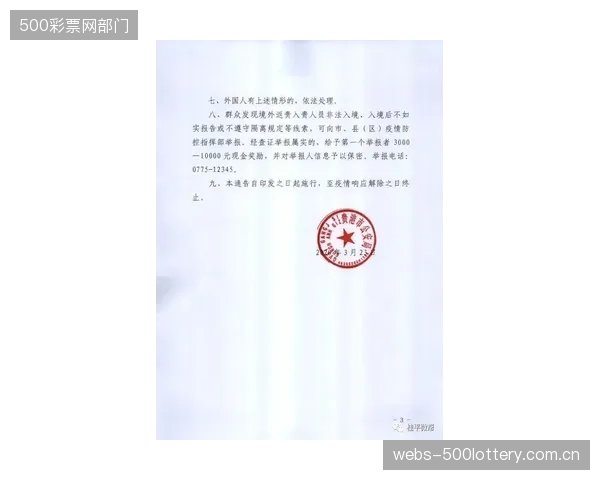 昂贵的认证体系固化了职业与业余市场的装备鸿沟，造成了“精英过度防护，草根依旧裸奔”的局面